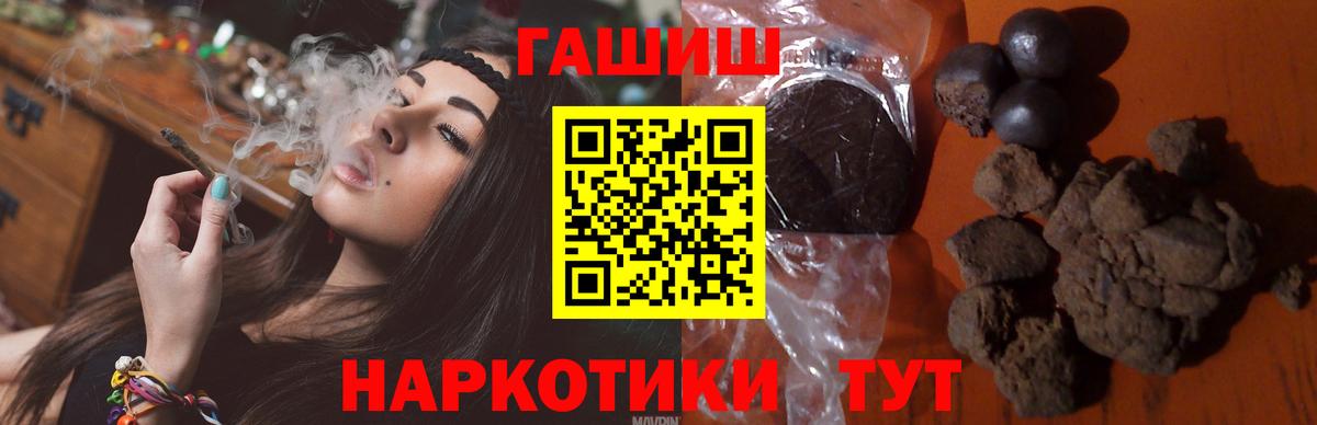 Гашиш  Вход с VPN  Нижневартовск  ГАШИШ индика сатива 