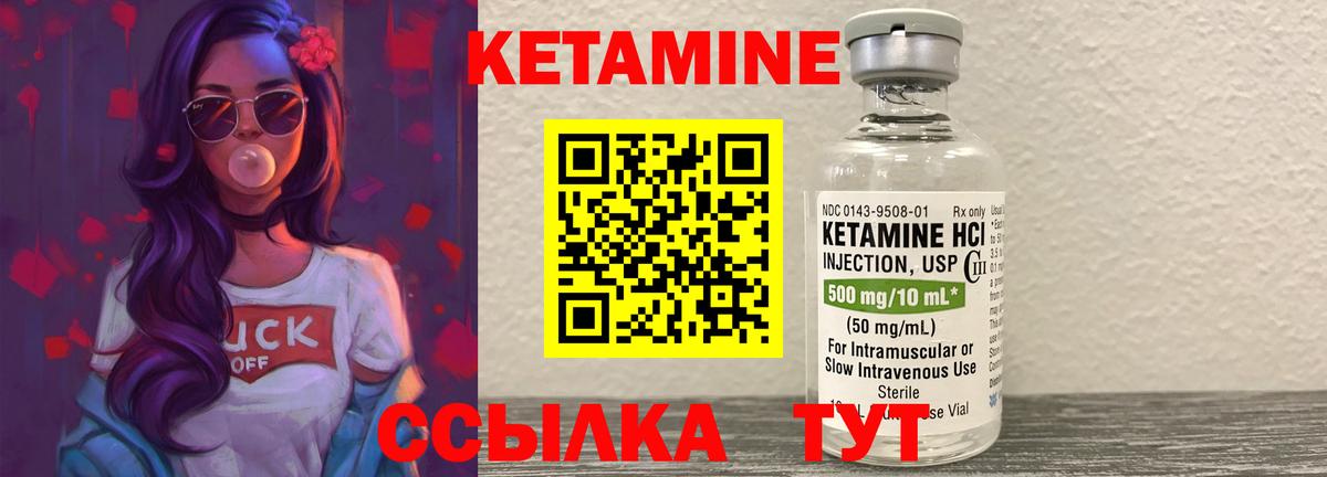 Нижневартовск  КЕТАМИН VHQ  МЕГА как войти  Вход с VPN  Кетамин VHQ 