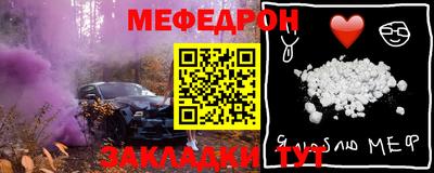 метамфетамин Тулун