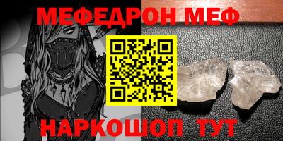 трава Гусев