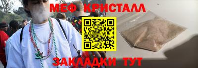 шишки Гусь-Хрустальный