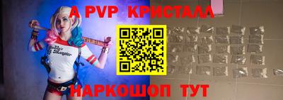 шишки Гусь-Хрустальный