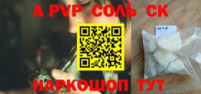 шишки Гусь-Хрустальный