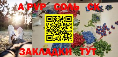 шишки Гусь-Хрустальный