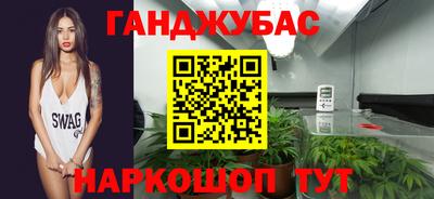 трава Гусев