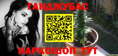 трава Гусев