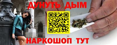 трава Гусев