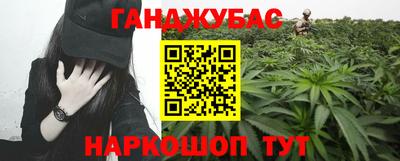 трава Гусев