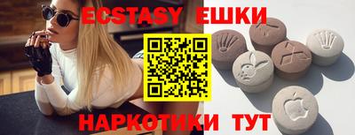 шишки Гусь-Хрустальный