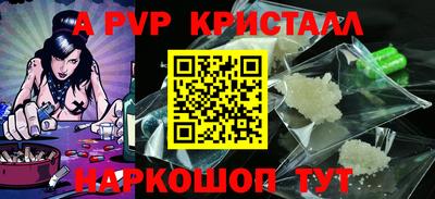 трава Гусев