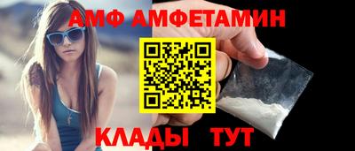 альфа пвп Туймазы