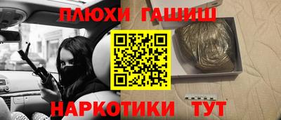 трава Гусев