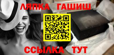 трава Гусев