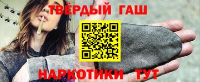 трава Гусев