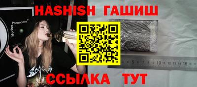 шишки Гусь-Хрустальный