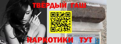 шишки Гусь-Хрустальный