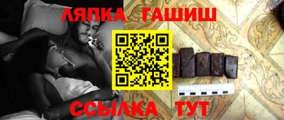 трава Гусев