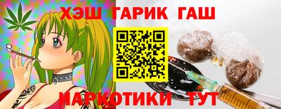 jwh Гусиноозёрск