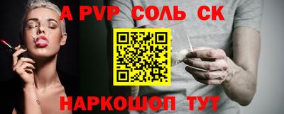 трава Гусев