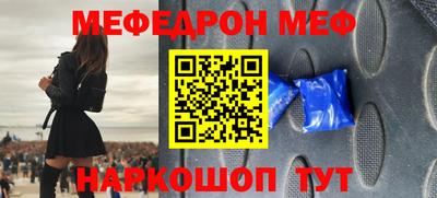 трава Гусев