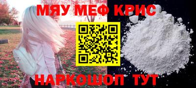 шишки Гусь-Хрустальный