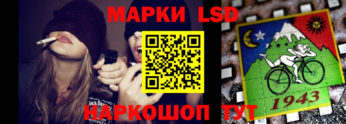 LSD-25 экстази ecstasy Нижневартовск