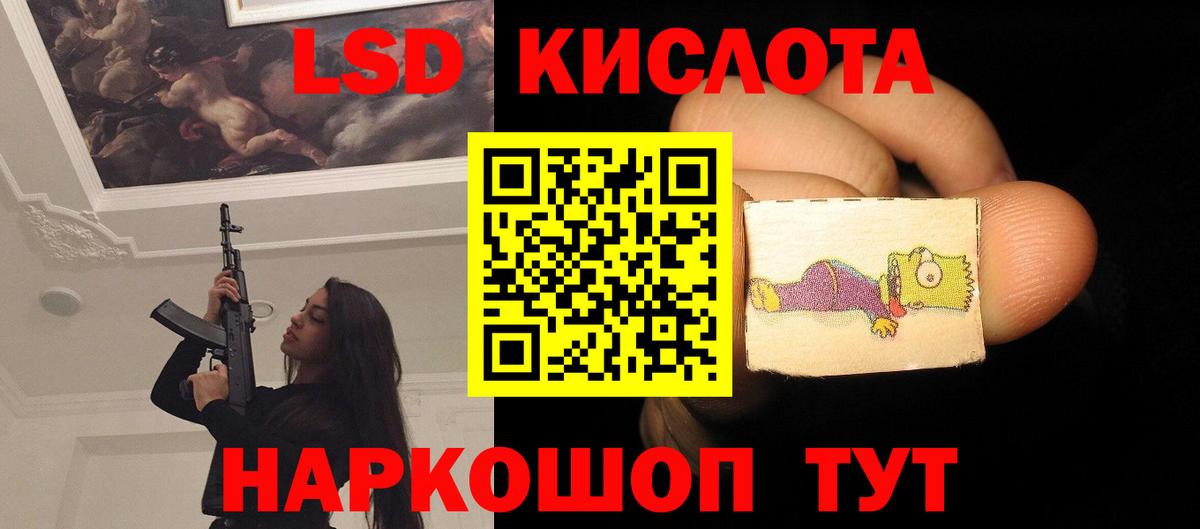 Нижневартовск  Лсд 25 экстази кислота  Вход с VPN  LSD-25 экстази кислота 