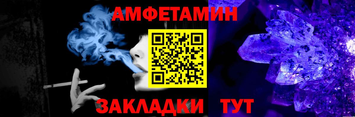 Метамфетамин мет  Вход с VPN  Нижневартовск 