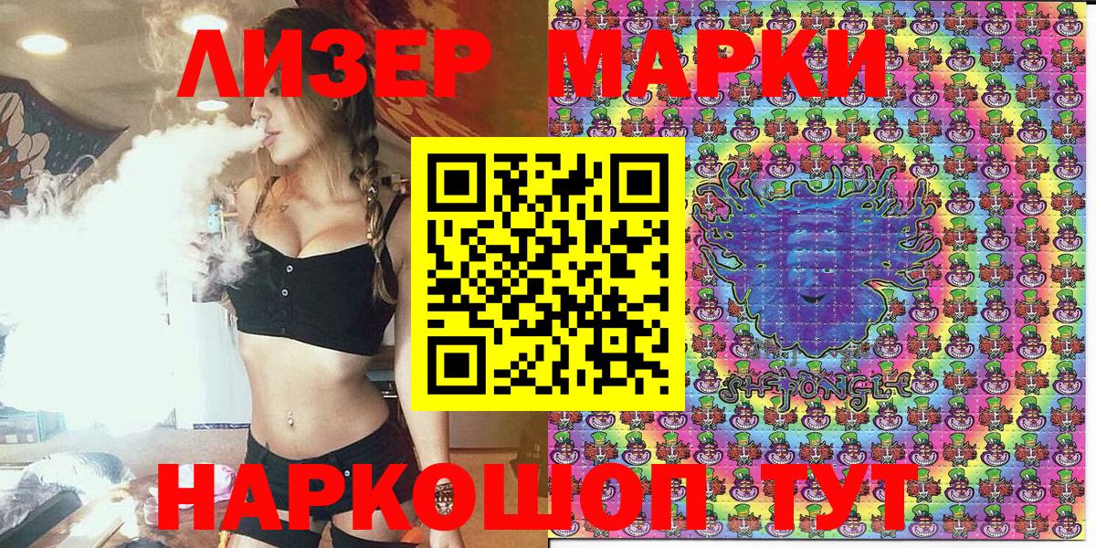 Марки N-bome 1,5мг Нижневартовск