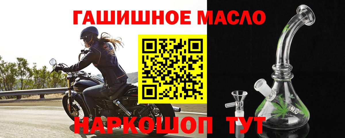Нижневартовск  Дистиллят ТГК жижа  Вход с VPN 