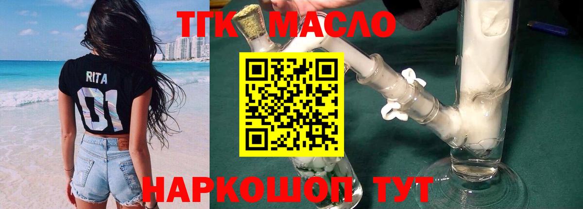 Кокаин  Нижневартовск  Вход с VPN  ГАШИШ  Меф кристаллы  Конопля  MDMA 