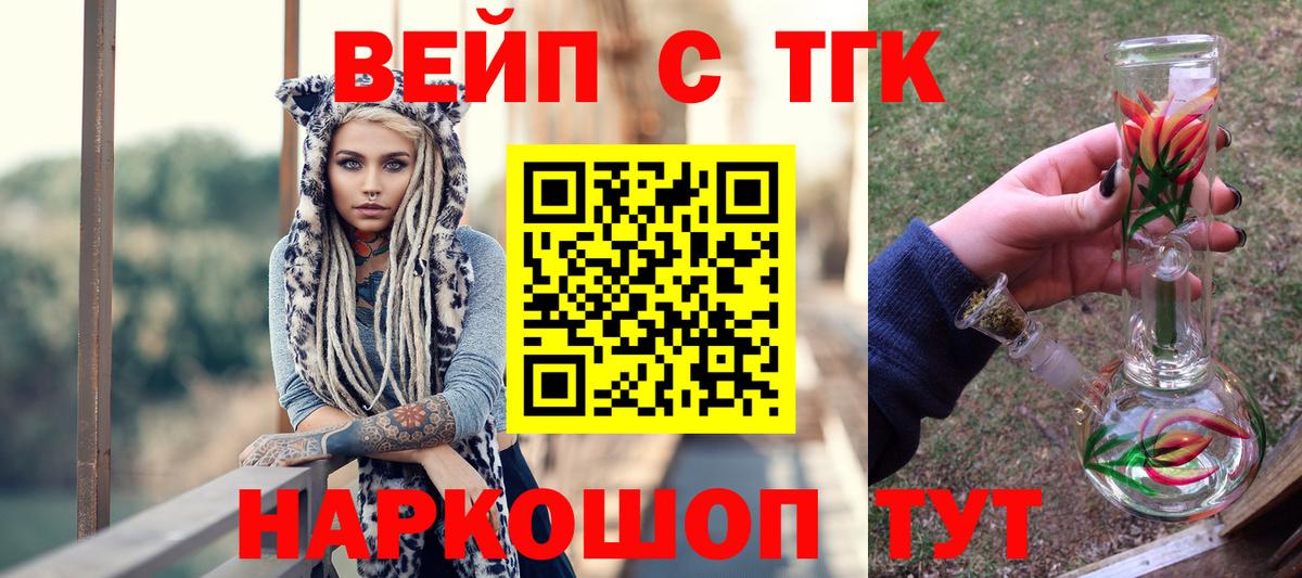 Дистиллят ТГК гашишное масло Нижневартовск